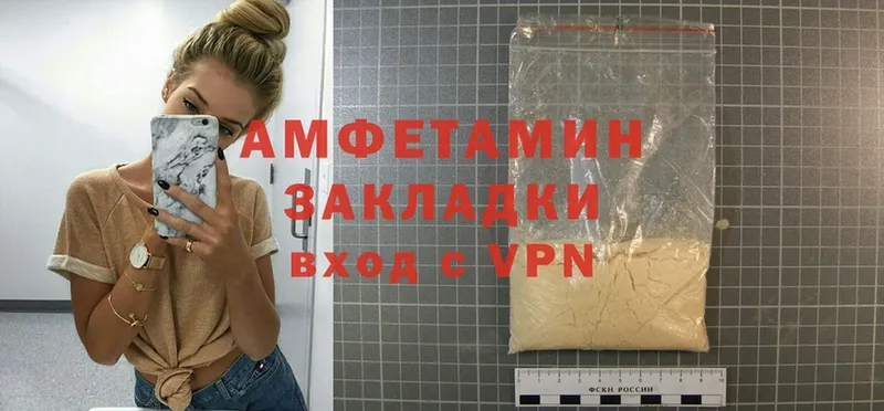 Amphetamine VHQ  купить  цена  мориарти как зайти  Железногорск  гидра вход 