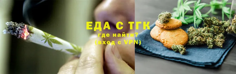 Canna-Cookies конопля  наркошоп  Железногорск 