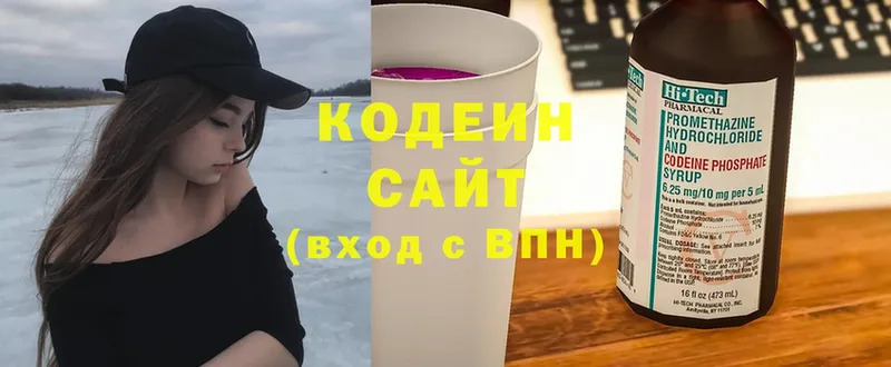 OMG онион  Железногорск  Codein Purple Drank 