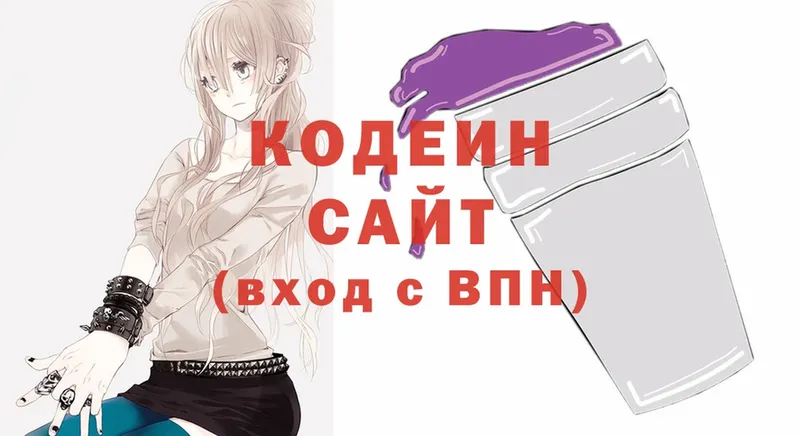 Codein Purple Drank Железногорск